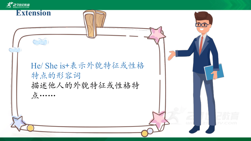 Unit 1 What's he like  Part A  Let's talk  课件（共43张ppt）