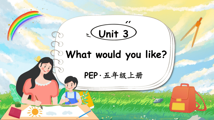 Unit 3 What would you like单词讲解课件（34张PPT)