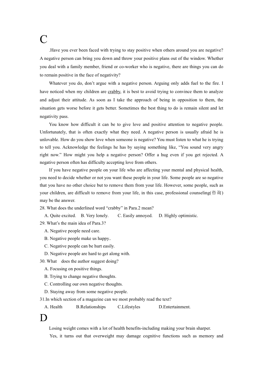 吉林省白城市洮南第一高级中学校2022届高三上学期12月第四次月考英语试卷（Word版含答案，无听力音频无文字材料）