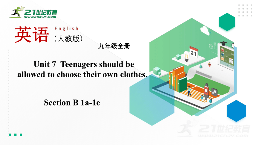 Unit 7 Teenagers should be allowed to choose their own clothesSection B （1a-1e)课件(共29张PPT)