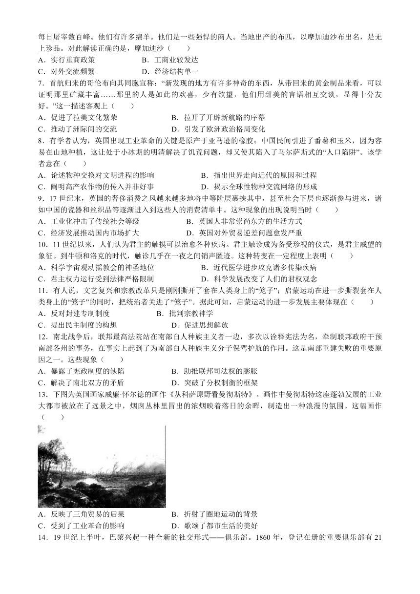 河南省信阳市2023-2024学年高一下学期期中教学质量检测历史试题（含答案）