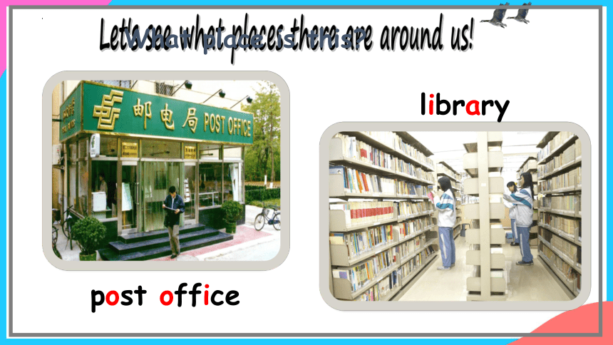 Unit 8 Section A（1a-2d）课件+内嵌音频 （人教新目标七年级下册课件Unit 8 Is there a post office near here?）