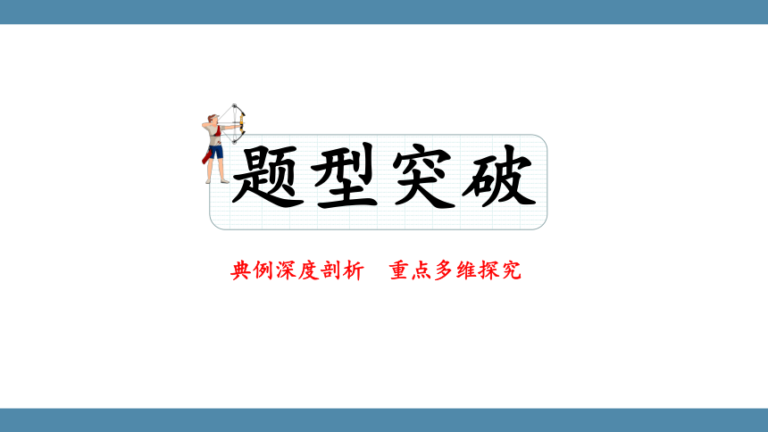 人教版（2019）数学选择性必修一 2.1.2两条直线平行与垂直的判定课件(共33张PPT)