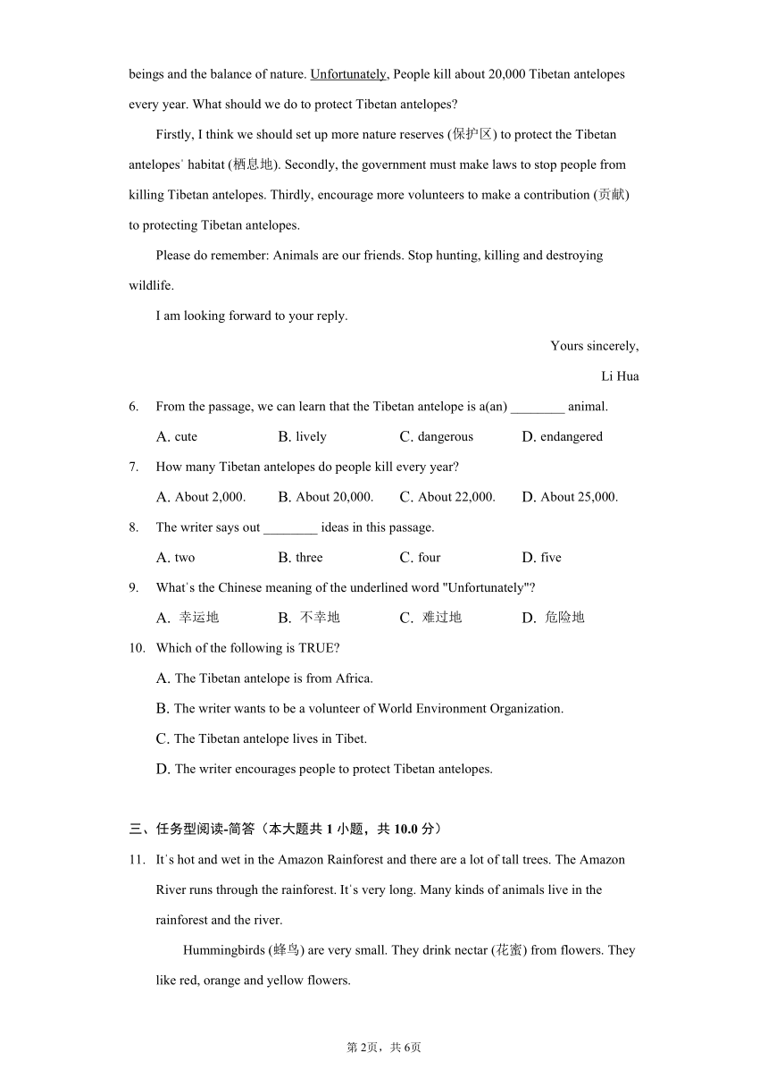 Module 6 A trip to the zoo-单元检测-2022-2023学年外研版英语七年级上册（含解析）