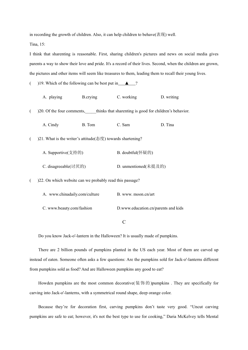 浙江省台州市2020-2021学年第二学期八年级英语开学考试试题（word版，含答案）