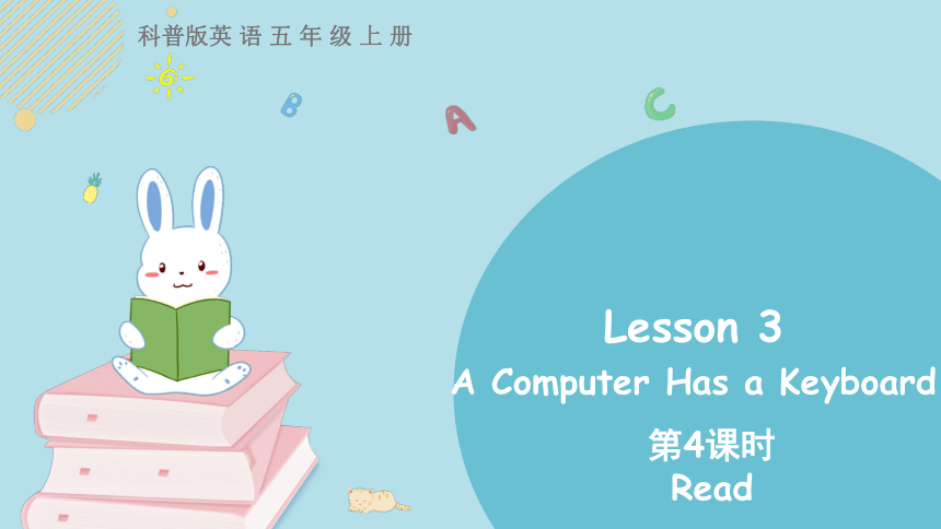 Lesson 3 A computer has a keyboard 第4课时课件(共22张PPT)