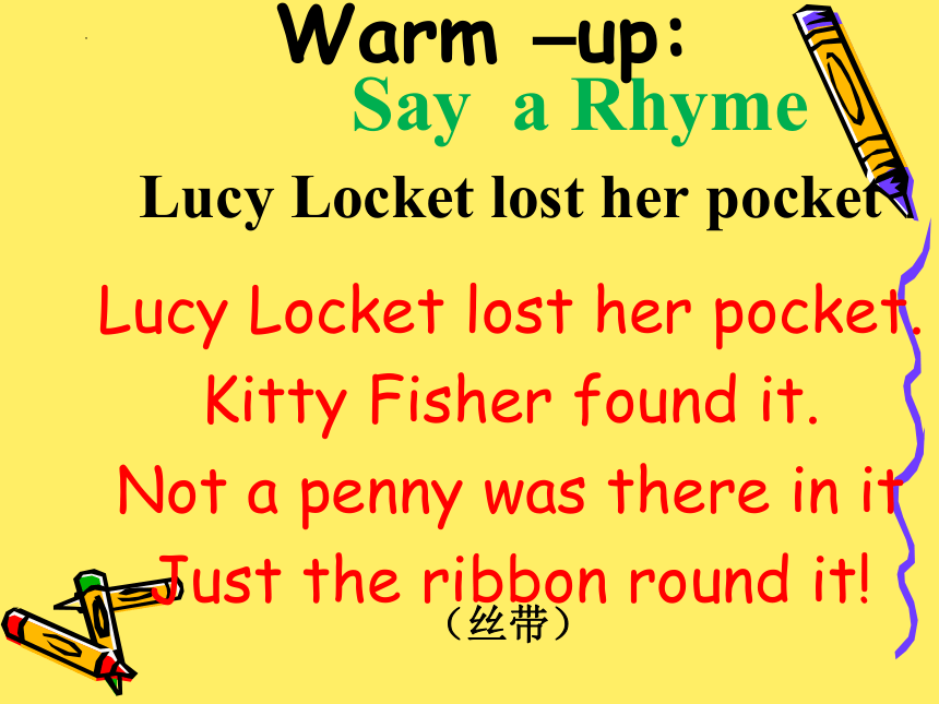 Unit4 Robert isn't well Lesson8 课件(共18张PPT)