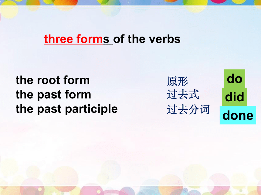Unit 5 What are the shirts made of? Section A Grammar Focus 课件