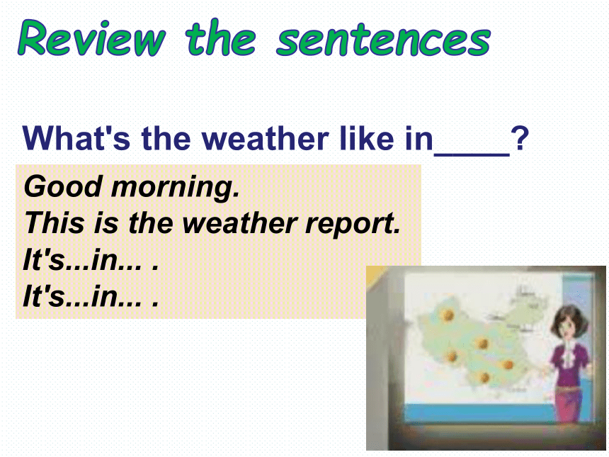 Unit 3 Weather Part C Story time课件 (26张ppt)