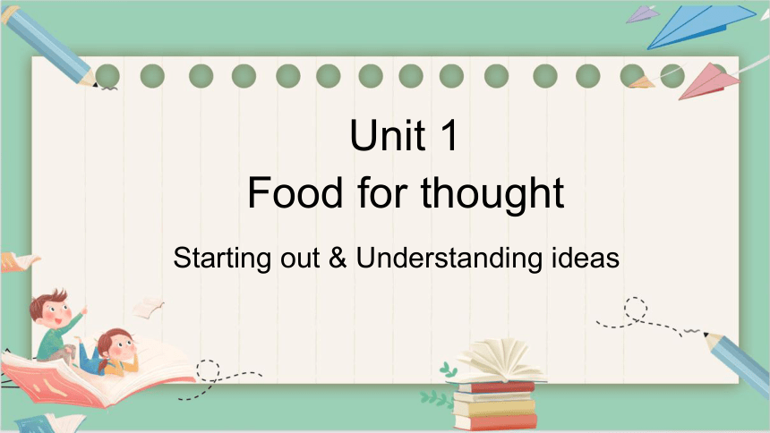 外研版（2019）必修 第二册Unit 1 Food for thought  Starting out & Understanding ideas课件(共18张PPT)