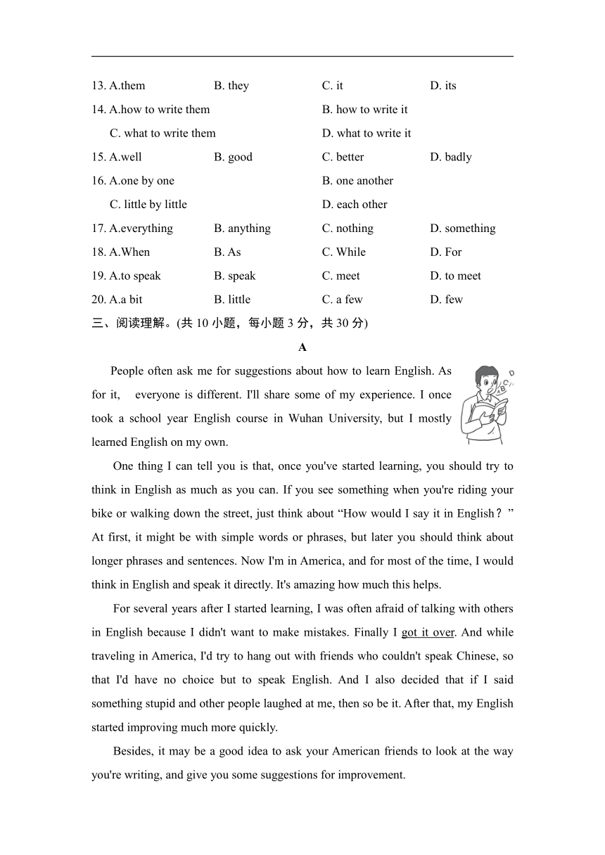外研版八年级英语上册Module 1 How to learn English学情评估（含答案）