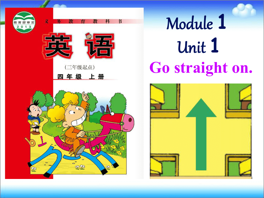 Module 1 Unit 1 Go straight on 课件(共35张PPT)