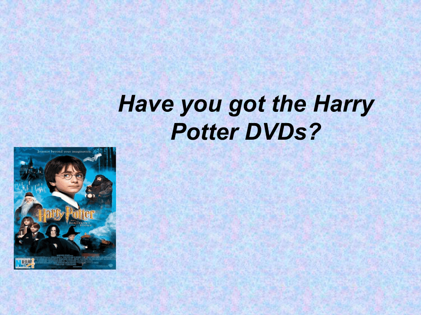 Module 3 Unit 1  Have you got the Harry Potter DVDs？ 课件 (共18张PPT)