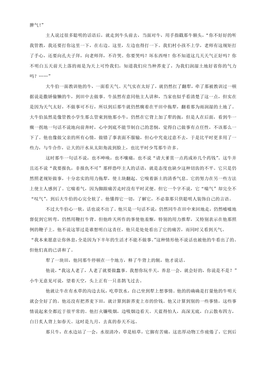 2023年广东省佛山市南海区高考语文二模试卷（解析版）