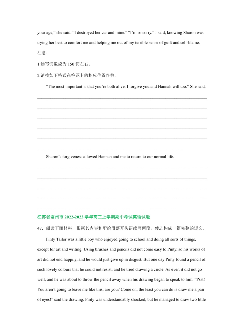 江苏省部分大市2023届高三上学期期中英语试卷汇编：读后续写专题（含答案）