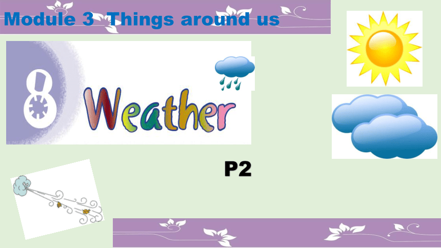 Module 3 Unit 8 Weather Period 2课件(共29张PPT内嵌音视频)