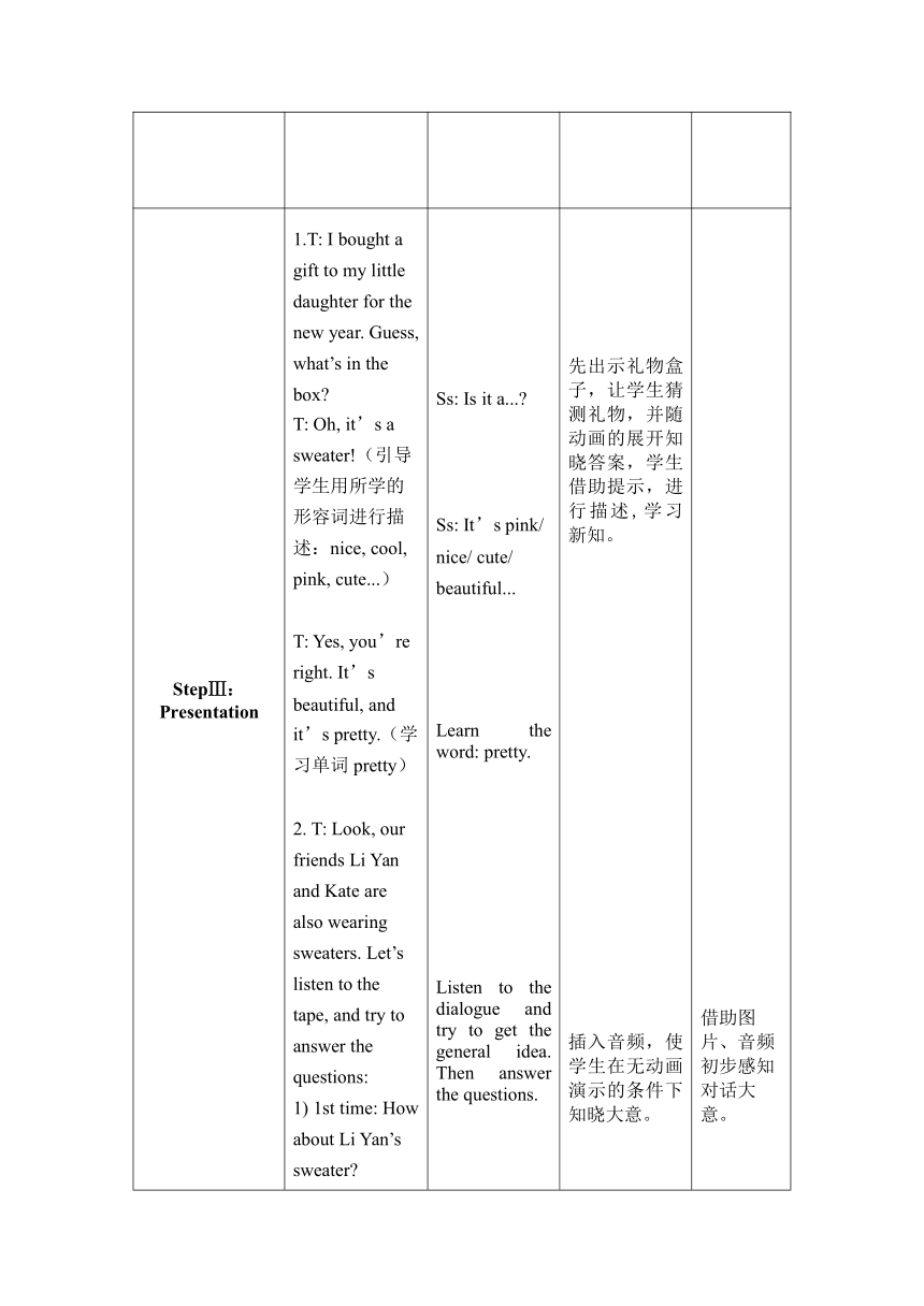 Unit 6 I'm tall  Lesson 35 表格式教案（含反思）