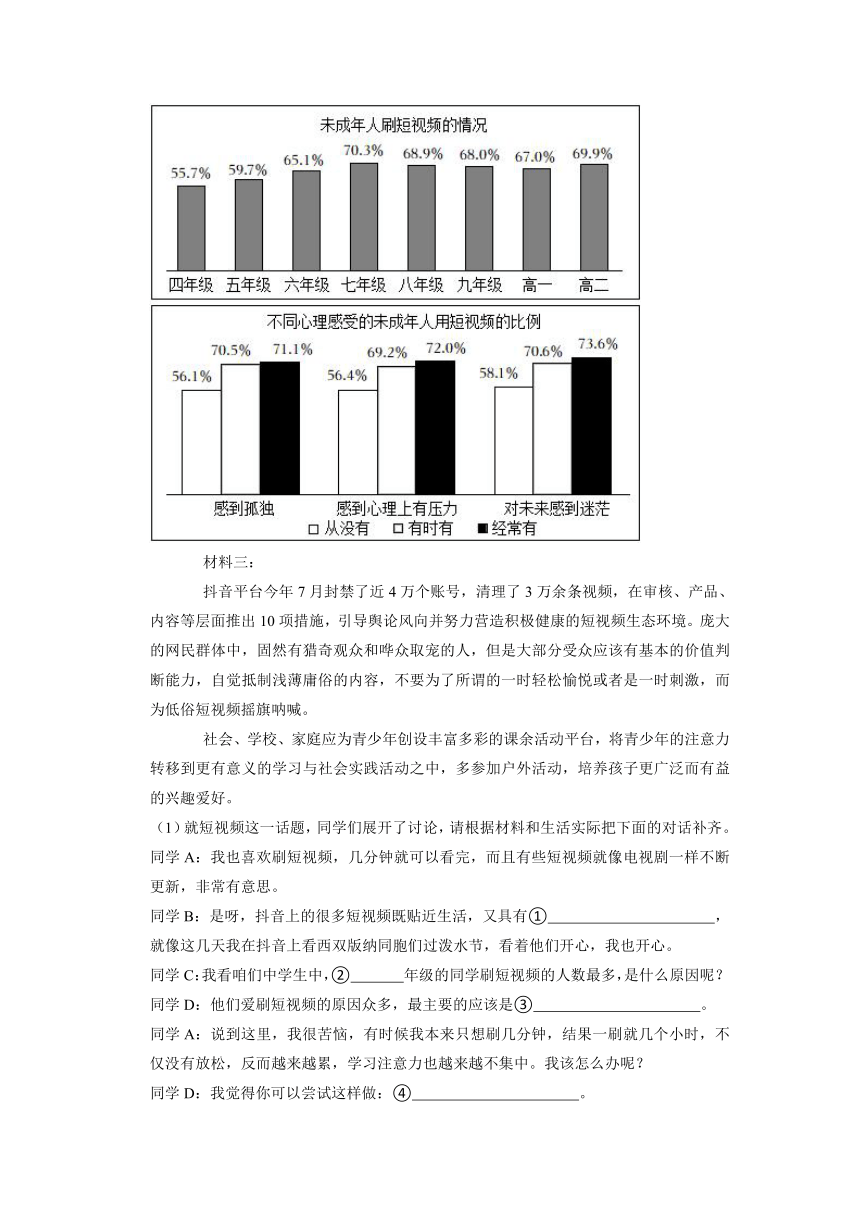 2023年云南省部分地区中考语文模拟试卷汇编：学习与探究（含解析）