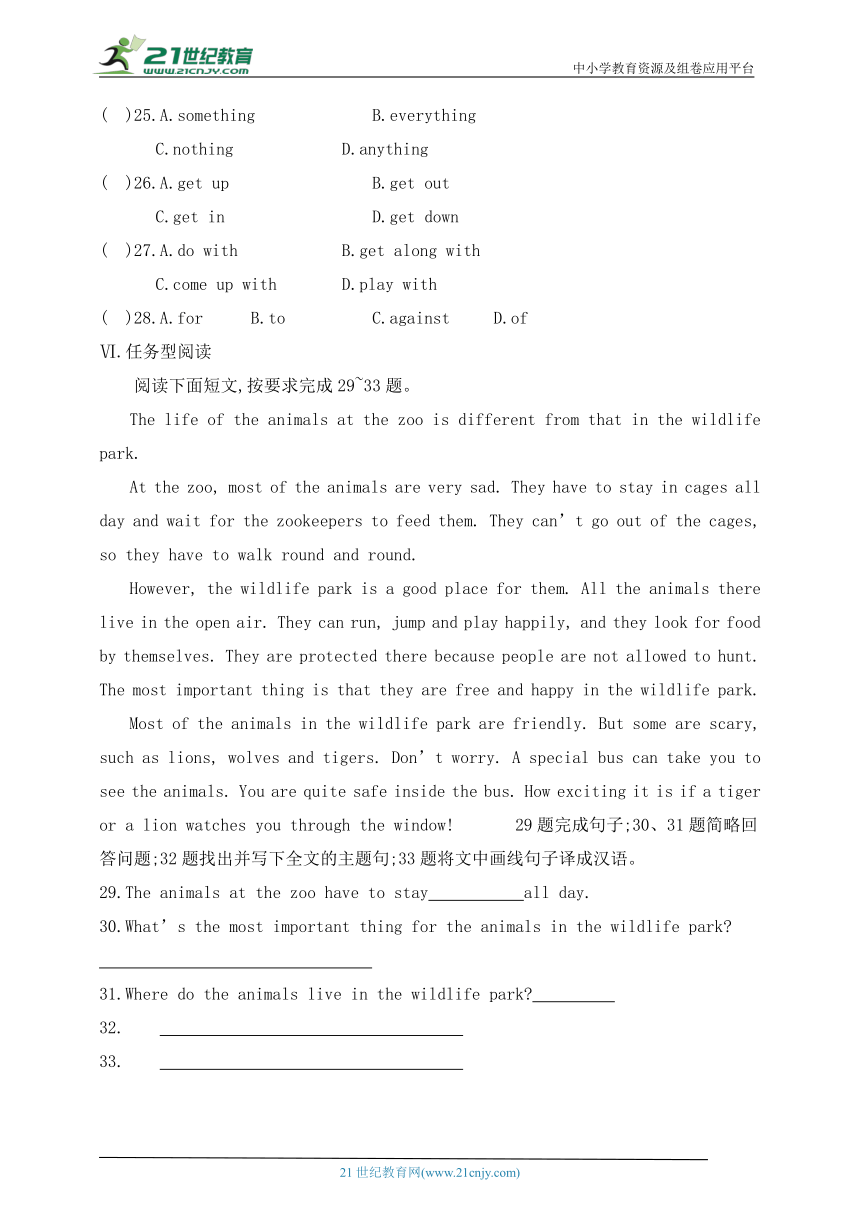 冀教版英语八年级下册课时作业：Lesson 15　The Zoo Is Open（含答案）