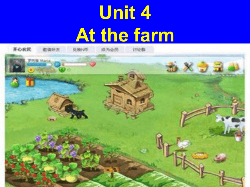 Unit4 At the farm PartA  Let's chant 课件(共18张PPT)