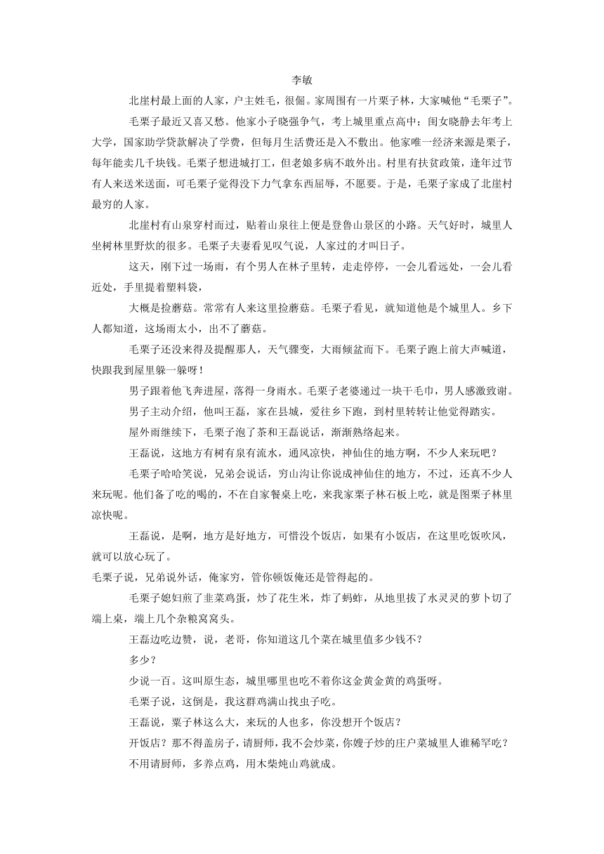 江西省名校2022-2023学年高三上学期第一次模拟语文试卷（含答案）