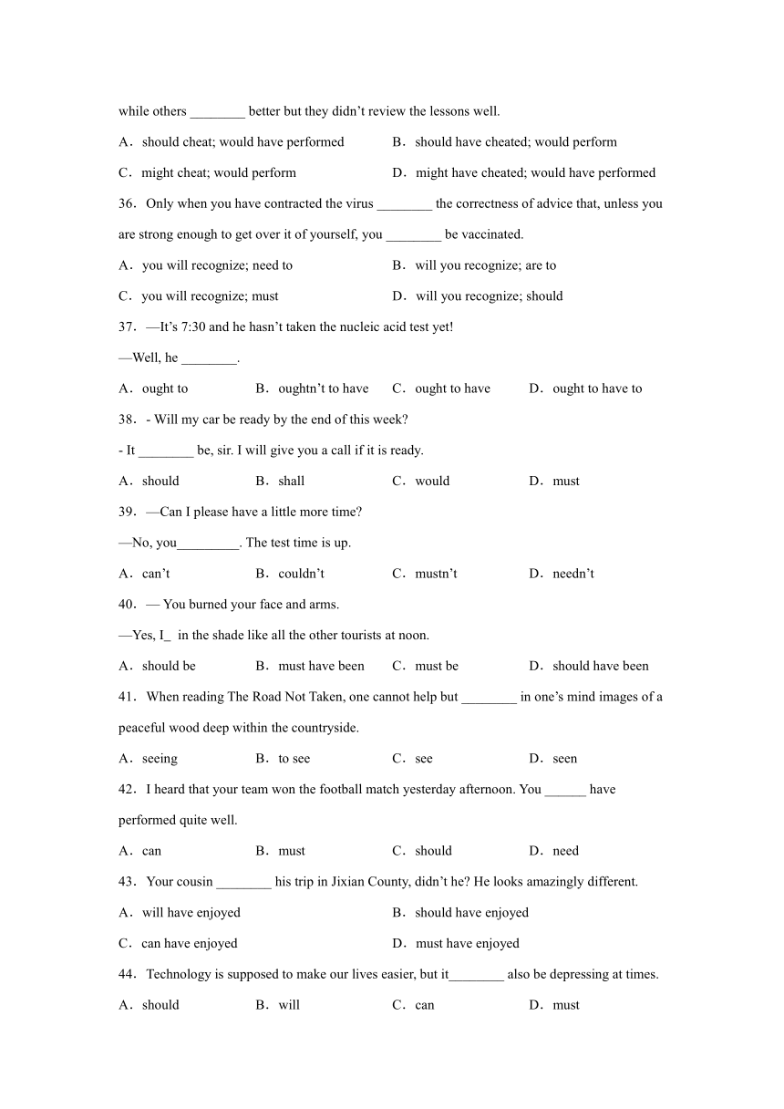 高考英语单选分类训练：情态动词70题（含解析）