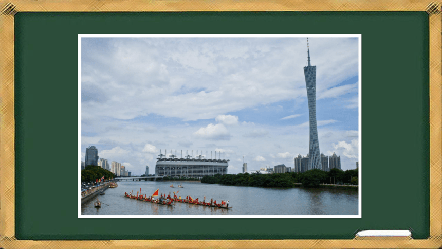 初中美术浙美版九年级下册 10 现代建筑 课件 (共26张PPT)