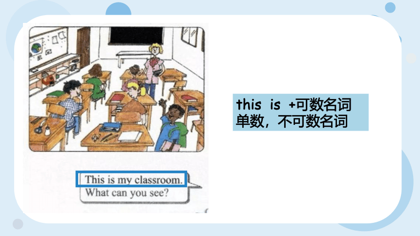 Unit 1 Lesson 3 Where are they课件(共25张PPT)