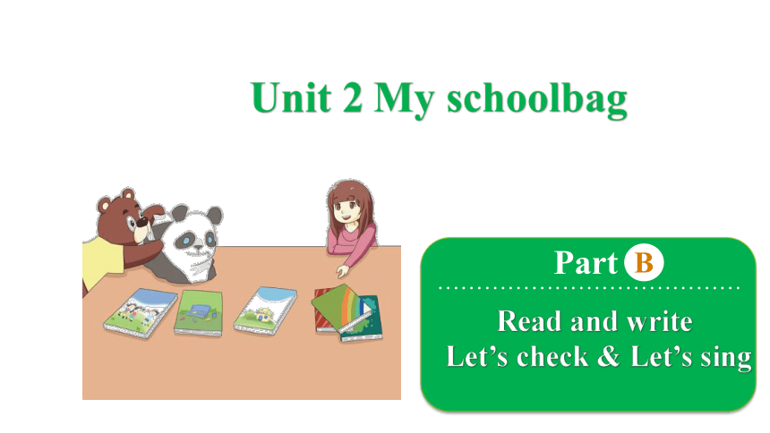 Unit 2 My schoolbag Part B  Read and write & Let's check & Let's sing 课件（27张ppt）