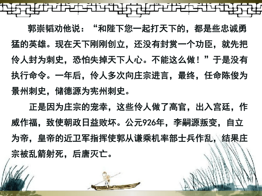 人教版高中语文选修--中国古代诗歌散文欣赏-第一单元-《赏析指导》课件(共24张PPT)
