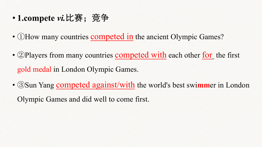 人教版（新课程标准） 必修2  Unit 2 The Olympic Games重点单词短语课件(61张ppt)