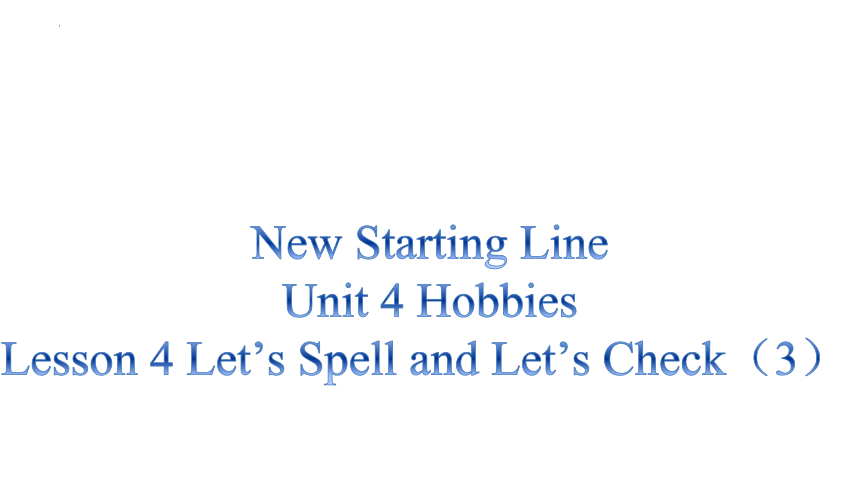 Unit4 Hobbies Let's spell Let's check  课件(共18张PPT)