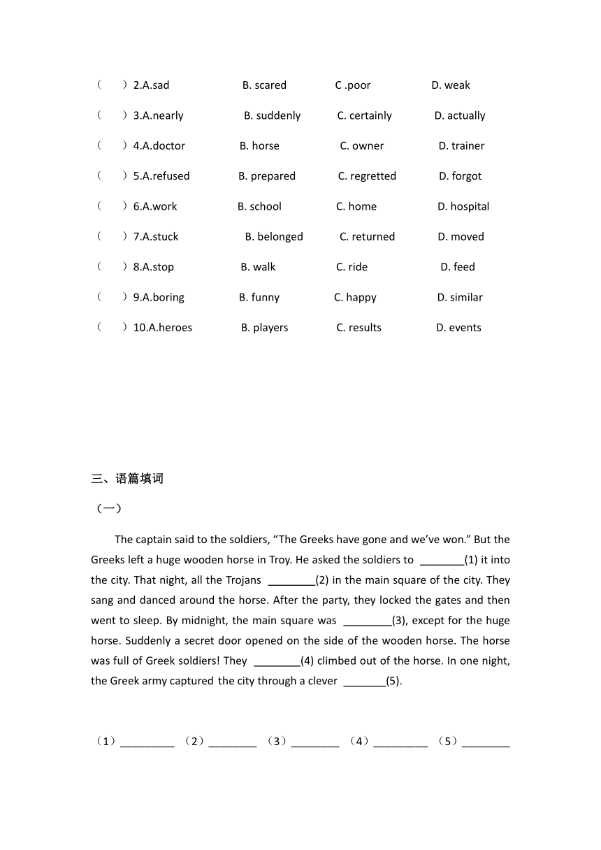 牛津深圳版八年级上册Module 3  Unit  6  Ancient stories同步练习 （含答案）