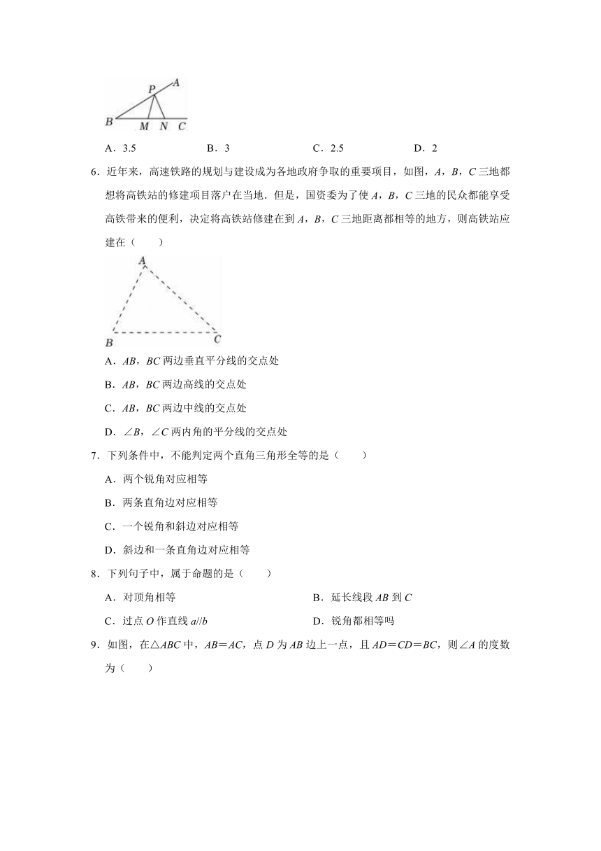 2022-2023学年湘教新版八年级上册数学 第2章 三角形 单元测试卷（word版 含解析）