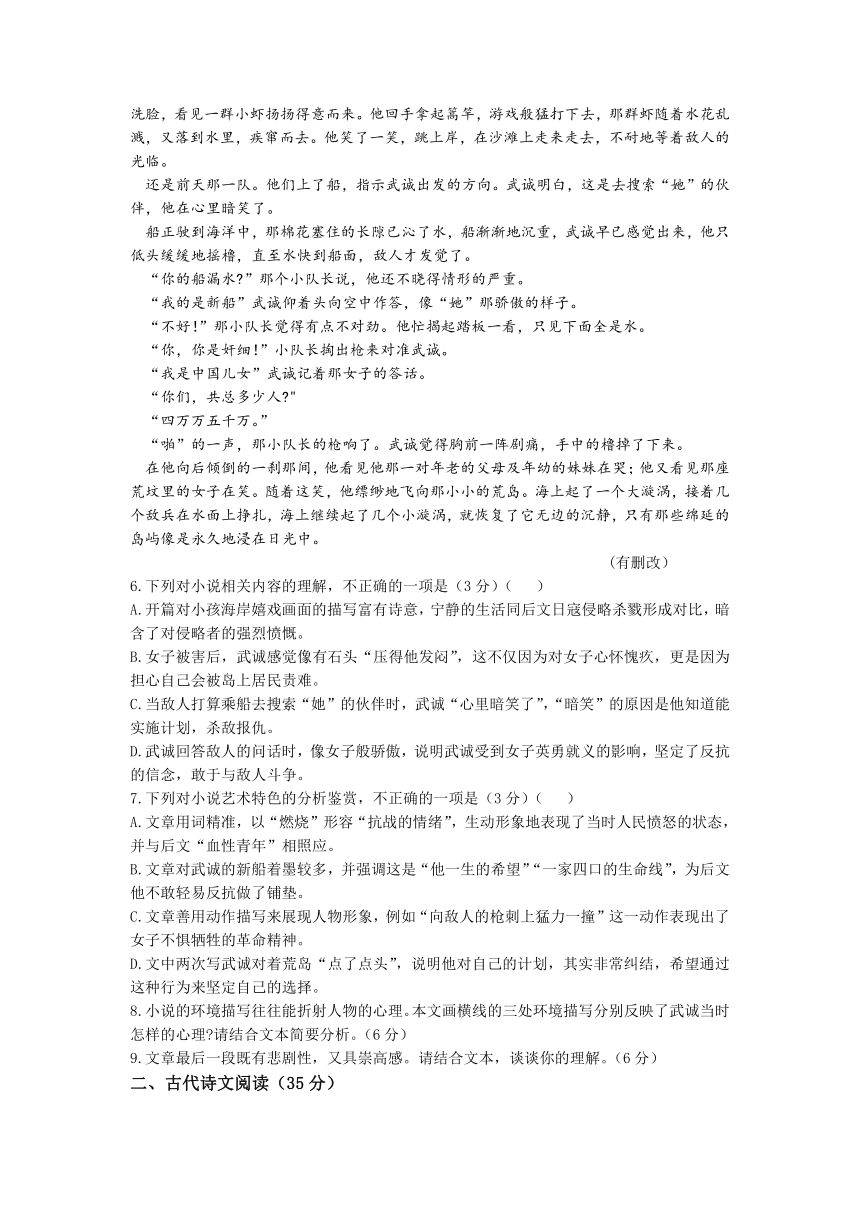 云南省临沧市凤庆县第一高级中学2022-2023学年高二下学期期中考试语文试题（含答案）