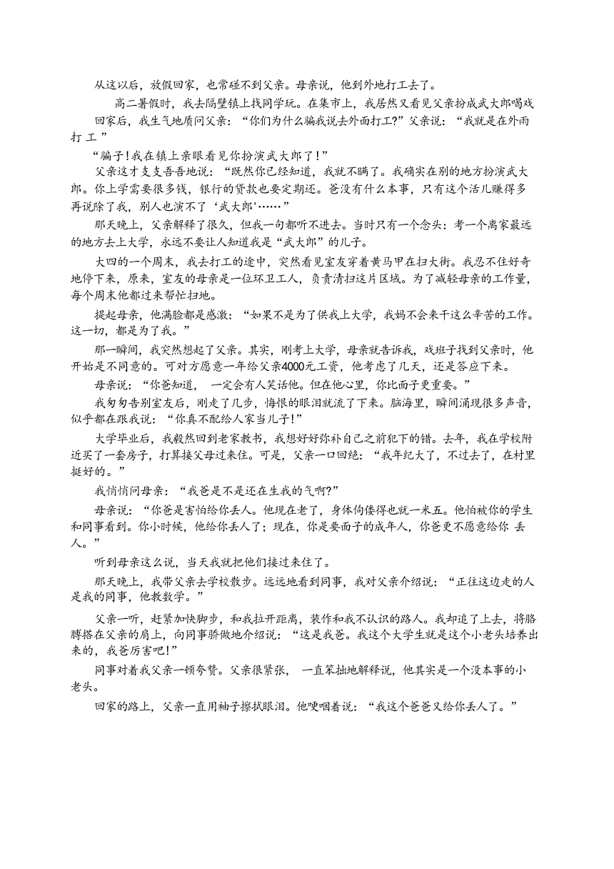 2023年河南省新乡市长垣市中考一模语文试题(含答案)