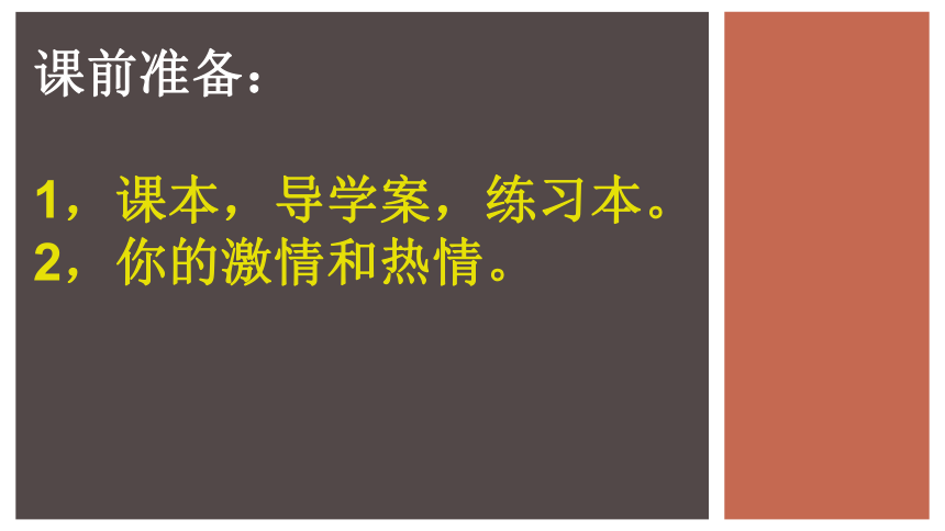 4.1+线段、射线、直线- 课件(共19张PPT)2022—2023学年北师大版数学七年级上册