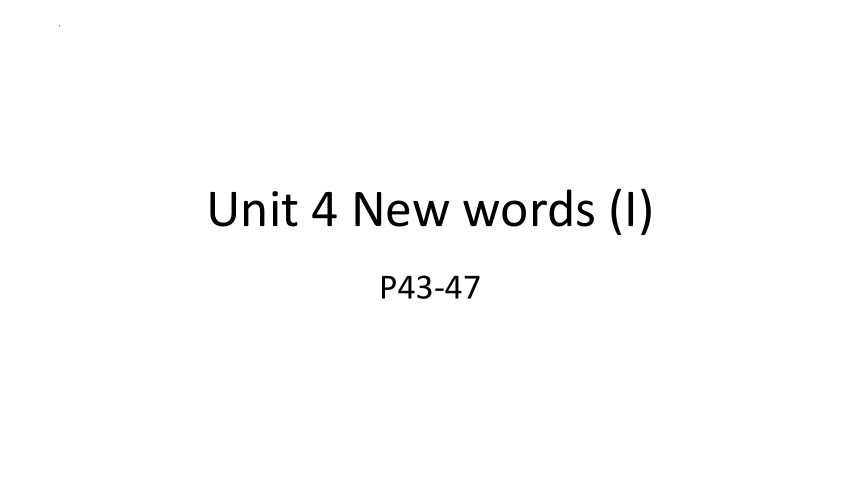 牛津译林版（2019）  必修第二册 Unit 4 Exploring Literature Vocabulary I 课件（共12张ppt）