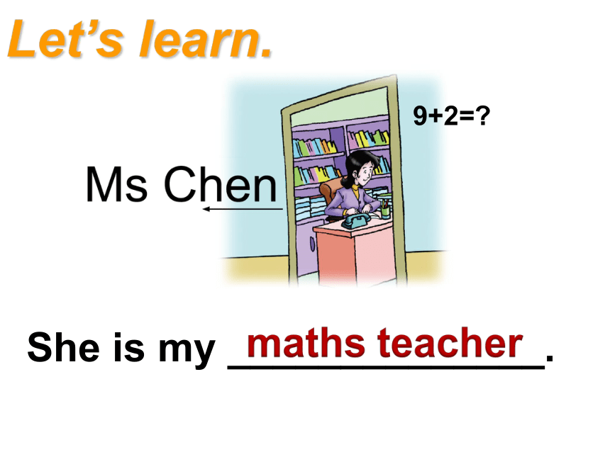 川教版三起 四下Unit 1 Meeting a New Teacher Lesson 1 Who Is She课件（22张）