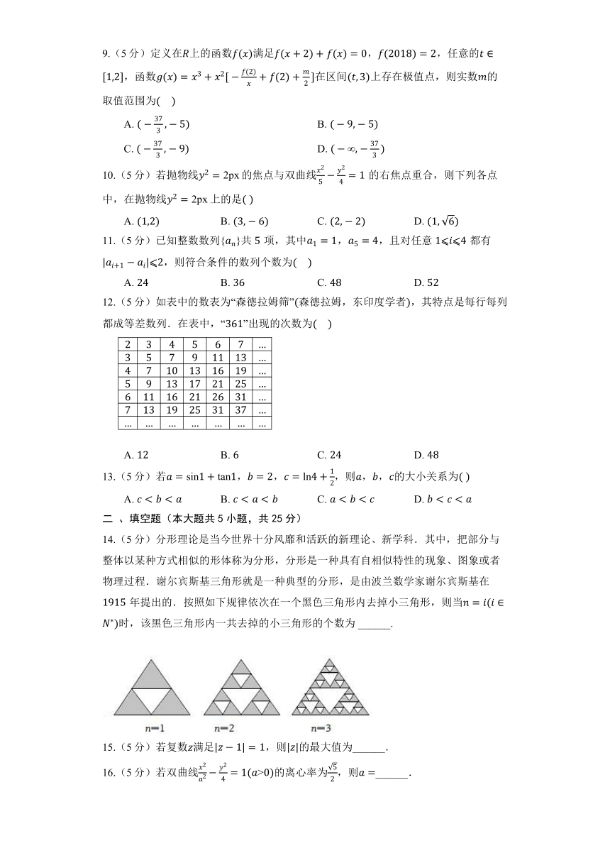 人教B版（2019）选择性必修第一册《1.1.2 空间向量基本定理》同步练习（含解析）