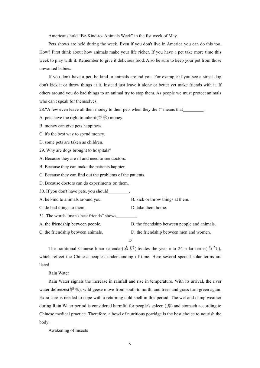 青海省西宁市2022-2023学年高一上学期期末考试英语试题（Word版含答案，无听力音频及文字材料）