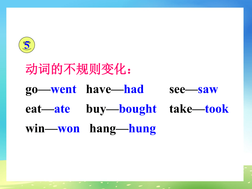 Unit 11 How was your school trip Section A (3a-3b)课件(共31张PPT)