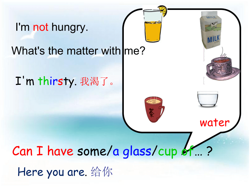 Unit 7 What's the matter（Story time）课件(共43张PPT）