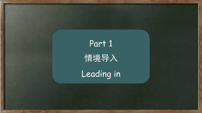 Unit 3 This is my father. Lesson17-18 课件（共40张PPT）