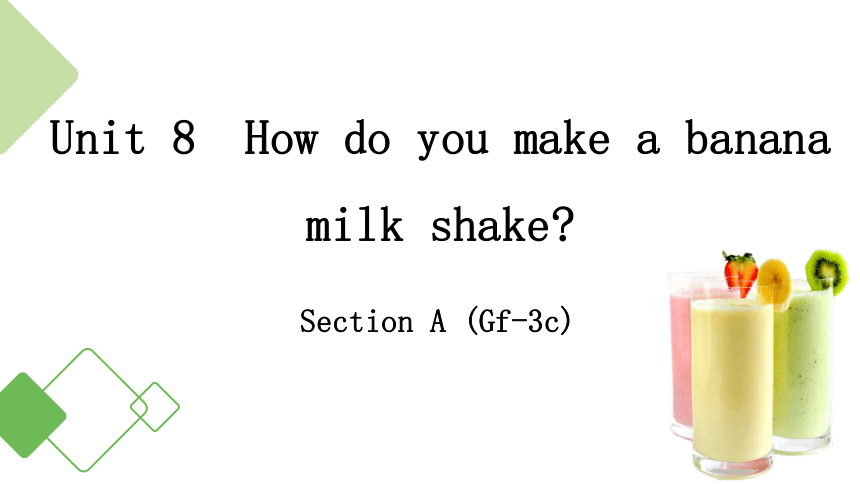 Unit 8 How do you make a banana milk shake Section A(Grammar focus-3c) 原创教学课件(共42张PPT)