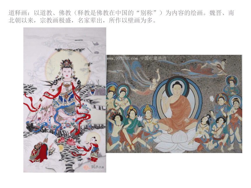人美版（北京） 二年级下册美术 第14课 我们眼中的人物 ▏课件（28张PPT）