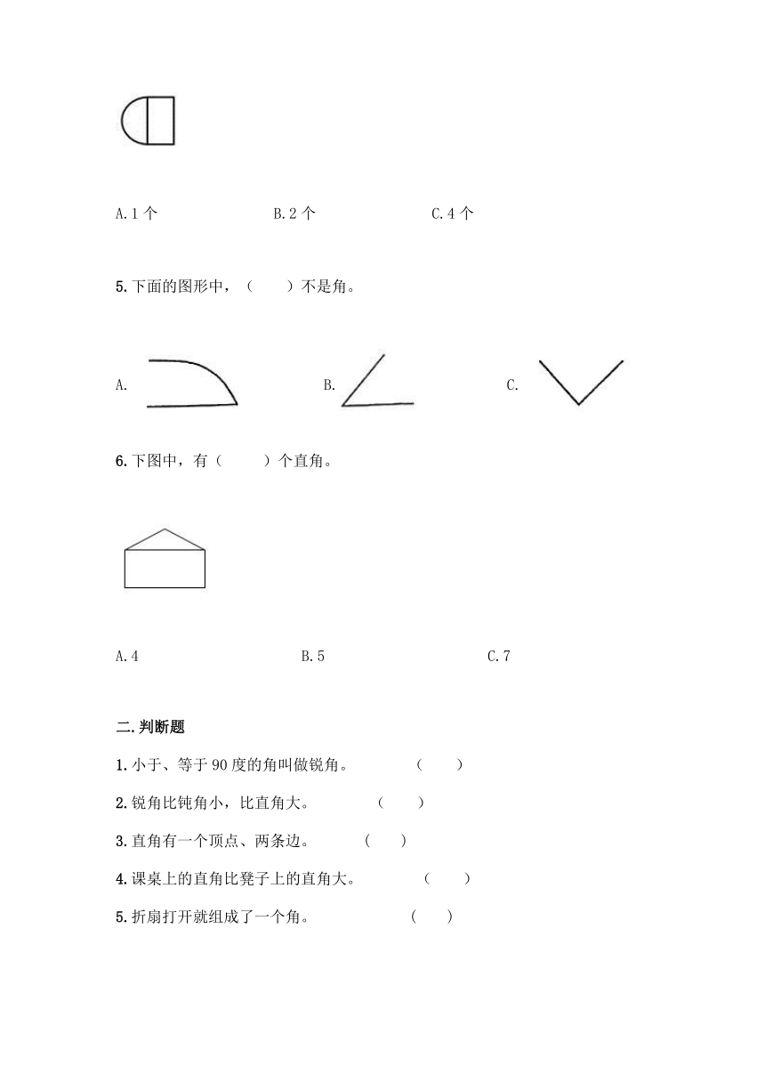 西师大版二年级上册数学第二单元 角的初步认识  单元测试（含答案）