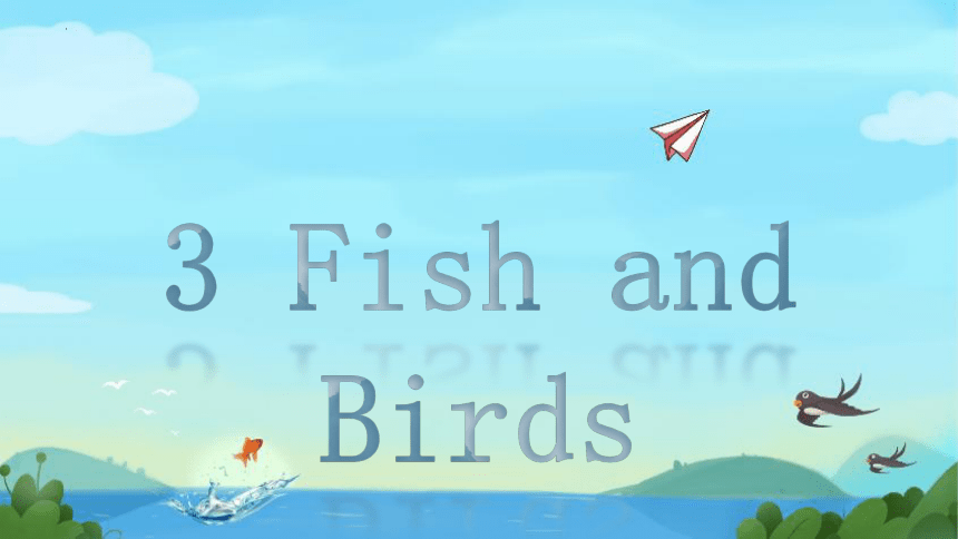 Unit1  Lesson 3 Fish and birds 课件+素材(共27张PPT)