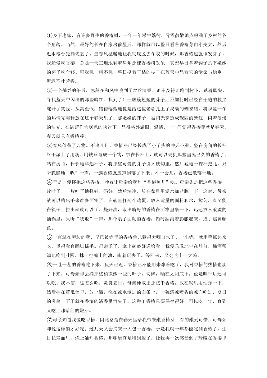 陕西省部分地区2020-2021学年七年级上学期语文期末试卷分类汇编：文学类文本阅读专题（含答案）