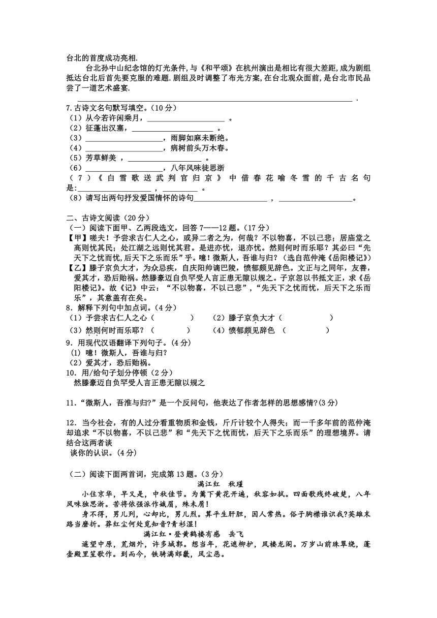 2023年辽宁省营口市中考语文模拟练习卷（五）（含答案）